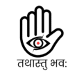 तथास्तु 1 removebg preview